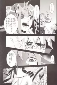 (C83) [HEATWAVE, Gyunyu-Gekijo, Pinke (Yuuhi, Gyunyu, Kaya)] Benki no Kuse ni Arienai kara! (Yu-Gi-Oh! Zexal)