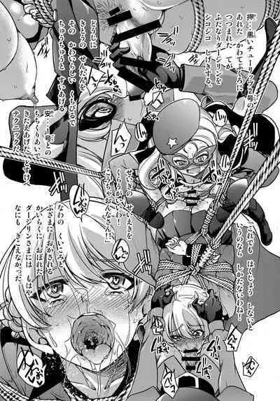 (AC2) [Ponyfarm (Inoue Yoshihisa)] Mary o 〇se (Girls und Panzer, La Seine no Hoshi)