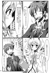 [Golden complex (Seuma)] Ravel ni Kanri Icha Love Ecchi Suru Hon (High School DxD) [Digital]