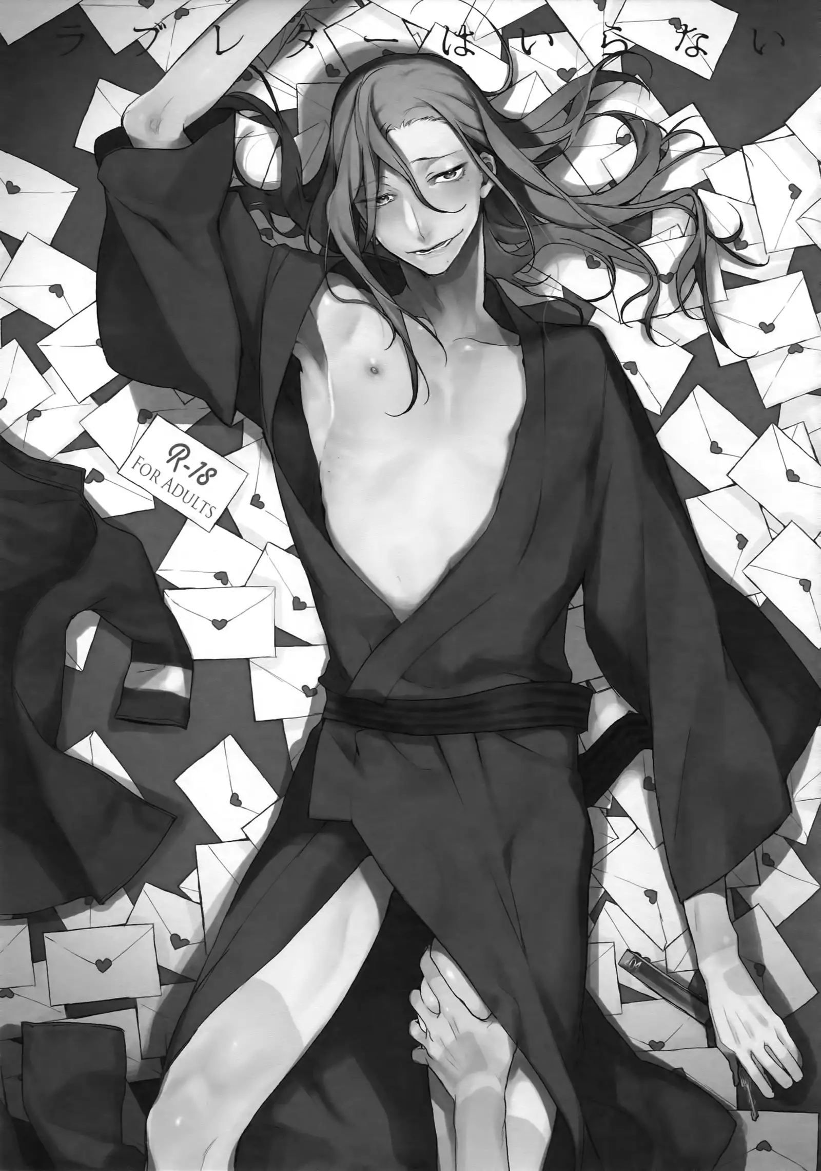 Higashimaki Sairoku-Shuu Waga Itoshi no Arenye