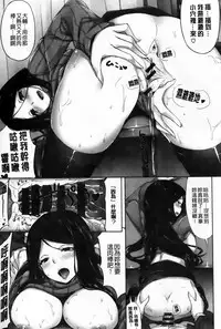 [Hinasaki Yo] Ima Kimi ni Koi shiteru [Chinese]