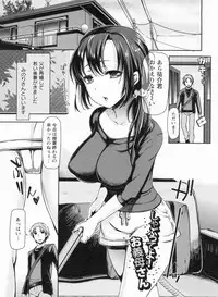 [Sawarano Goan] Mesubuta Asobi