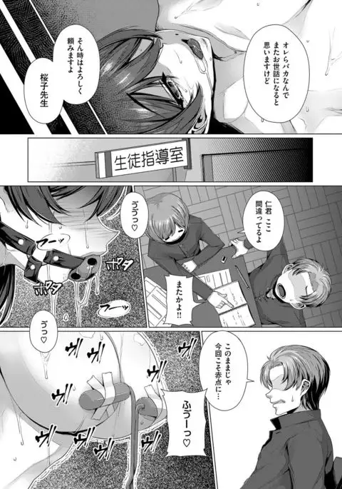 COMIC ExE 07