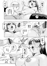 COMIC Magnum Vol. 78