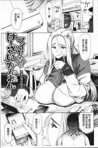 [Bobobo] Can Do Porn [Chinese]