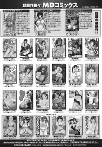 [Andou Hiroyuki] Nigai Milk to Mesu no Nioi | Bitter Milk And The Smell of a Female Animal [English] [Natty Translations]