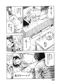 [Maeda Toshio] Kikou Jinruiden Body Vol.2