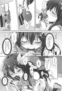 (C95) [Kaiyuu Kikaku (Suzui Narumi)] Torokechau Hodo Issho ni Isasete (Kantai Collection -KanColle-)