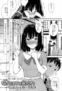 Girls forM Vol. 14 [Digital]