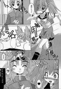 [Kazuo Mita] Kedamono Nisshi