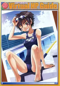 COMIC Megastore 2006-11