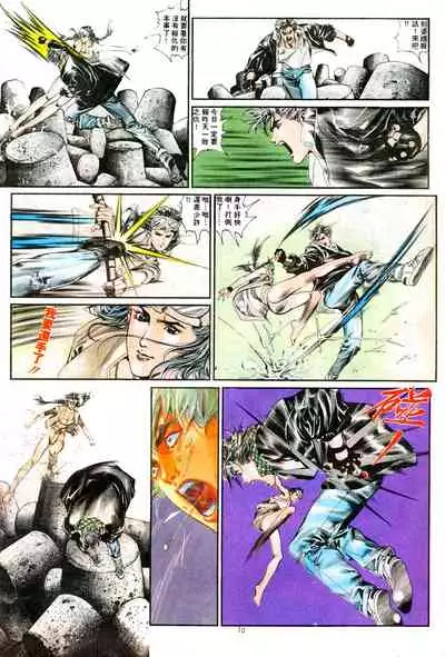 New A Moment of Romance~ Hadougirl