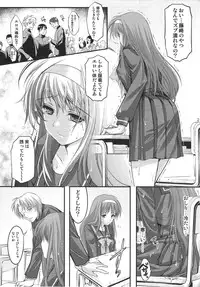 (C84) [HIGH RISK REVOLUTION (Aizawa Hiroshi)] Shiori Vol.20 The Judgement Day (Tokimeki Memorial)