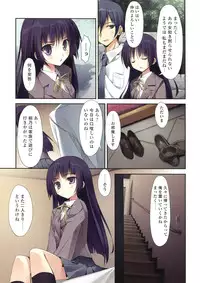 (COMIC1☆7) [KAROMIX (karory)] KARORFUL MIX EX Soushuuhen (Ore no Imouto ga Konna ni Kawaii Wake ga Nai, Boku wa Tomodachi ga Sukunai)