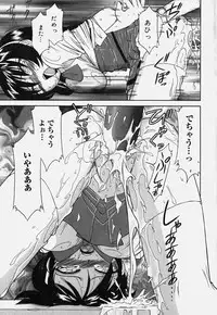 [Charlie Nishinaka] Baby Hips