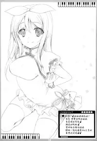 (C84) [choco BOX (choco-chip)] LOVE QUESTION (Love Live!) [Chinese] [脸肿汉化组]