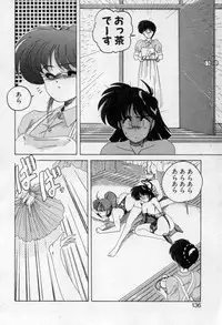 [Wanyanaguda] Nageki no Kenkou Yuuryouji 2 (reprint)