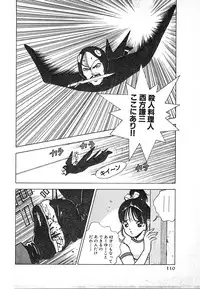 [U-Jin] Kyuukyoku no Chef wa Oishinbo Papa Vol.03