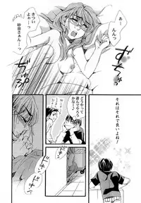 Comic Magnum Vol.12 [Digital]