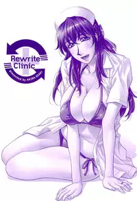 [Ozaki Akira] Rewrite+Clinic Ch. 1-4 [English] {Tadanohito}
