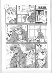 [Tanuma Yuuichirou] Season 1