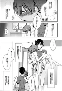 [Suzudama Renri] Pinkish pretty