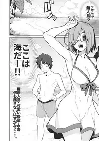 (C93) [Kamaboko Koubou (Kamaboko)] Raikou Mama to Gokinsei Suru Hon (Fate/Grand Order)