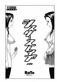 COMIC Momohime 2008-09