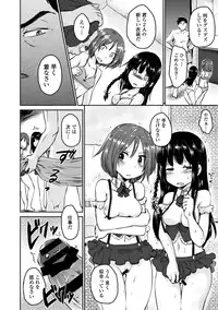 COMIC Europa 2014-09 [Digital]