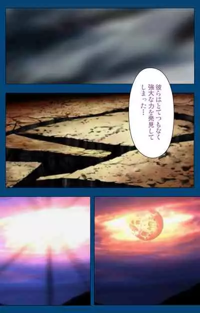 [Yoshiten] [Full Color seijin ban] Black Gate -Kan'in no Gakuen- ~ Genso to in'yoku no ryoiki ni ~ Kanzenban