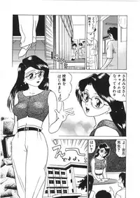 [Grace(Gureisu Ishikawa)] Loose sex