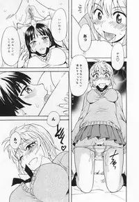[Anthology] L -Ladies & Girls Love- 03