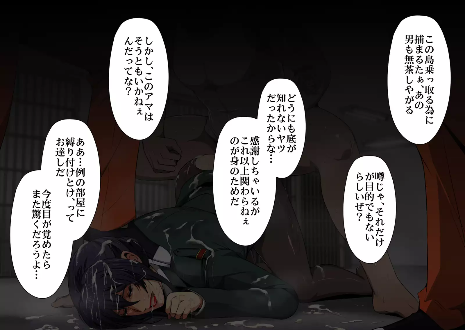 Prisoners High Aru Onna Kanshu no Antantaru Matsuro