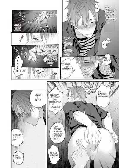 [Echo Jiro] Watanabe Yuu (23) xxx Danyu Hajimemashita. (3) [English]