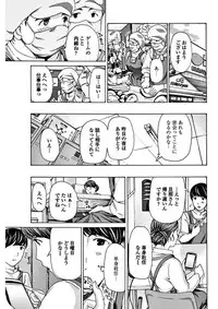 COMIC Penguin Club 2018-02 [Digital]