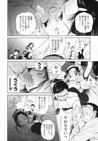 COMIC LO 2009-08 Vol. 65