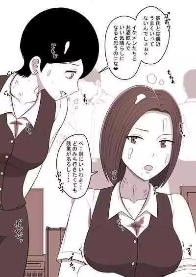 [STOP-ten] STOP-ten Sōshūhen 3 + FANBOX Matome