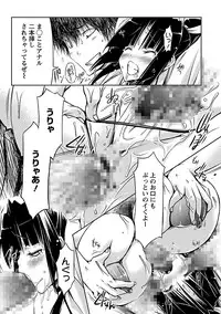 [Yuumyago] Horu Chichi DX [Digital]