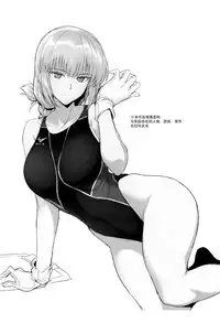 (C93) [Hokkebain! (Halcon)] Chaldea Shiko Shiko Material Vol. 2 (Fate/Grand Order) [Chinese] [脸肿汉化组]