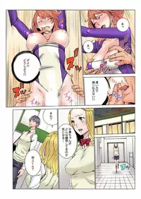 [OUMA] Doumou Komon～Leotard ni Shinobiyoru Kiba (1) [Digital]