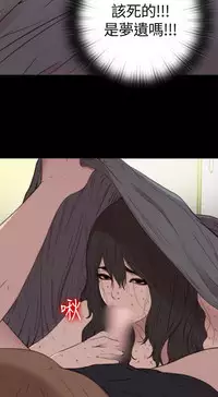 Marionette 傀儡玛莉 ch.1-7 [Chinese]