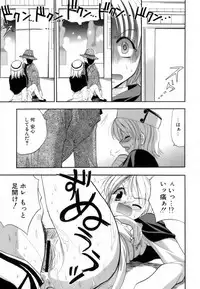 [Kojima Saya] Love Iro (Color of Love)