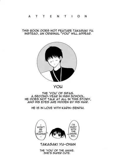 [liz project (Miyamoto Liz)] Karin to Icha Love Ecchi (Love Live! Nijigasaki High School Idol Club) [English]