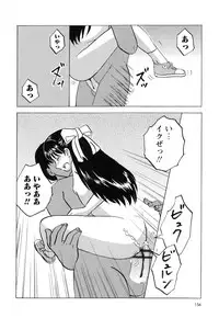 [Mumei] Namaiki na Joshi wo Zenra ni Sasete Kokoro wo Heshiotte Yatta www