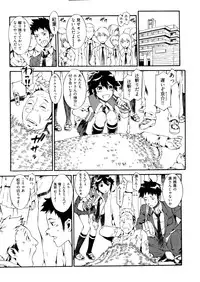 [Musashimaru] Go! Go! Girl