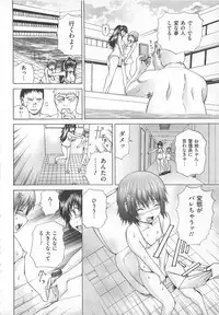 [Anthology] Josou Anthology Josou Dorei