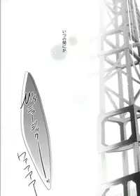 (Bokura no Love Live! 4) [Waterfall (Takano Saku)] Soko ni Aru Kimi to no Kiseki (Love Live!)