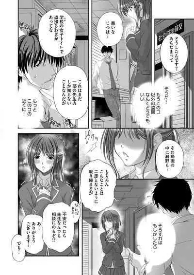 COMIC HOTMILK 2024-08