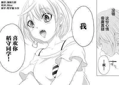 ビッチなんかじゃない 1-6話