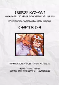 [Tamatsuyada, Satou Kimiatsu] Energy Kyo-ka!! ~Bakunyuu JK. Gachi Zeme Hatsujou Chuu!~ Ch. 2-4 [English] [Digital]